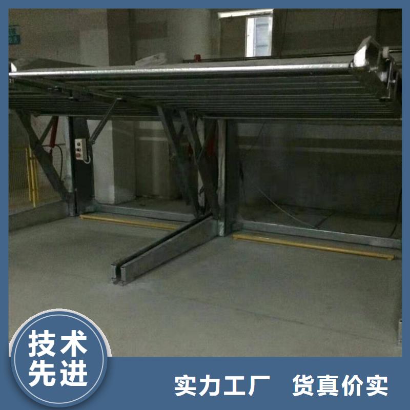汽车液压升降平台厂家报价全国安装保障产品质量