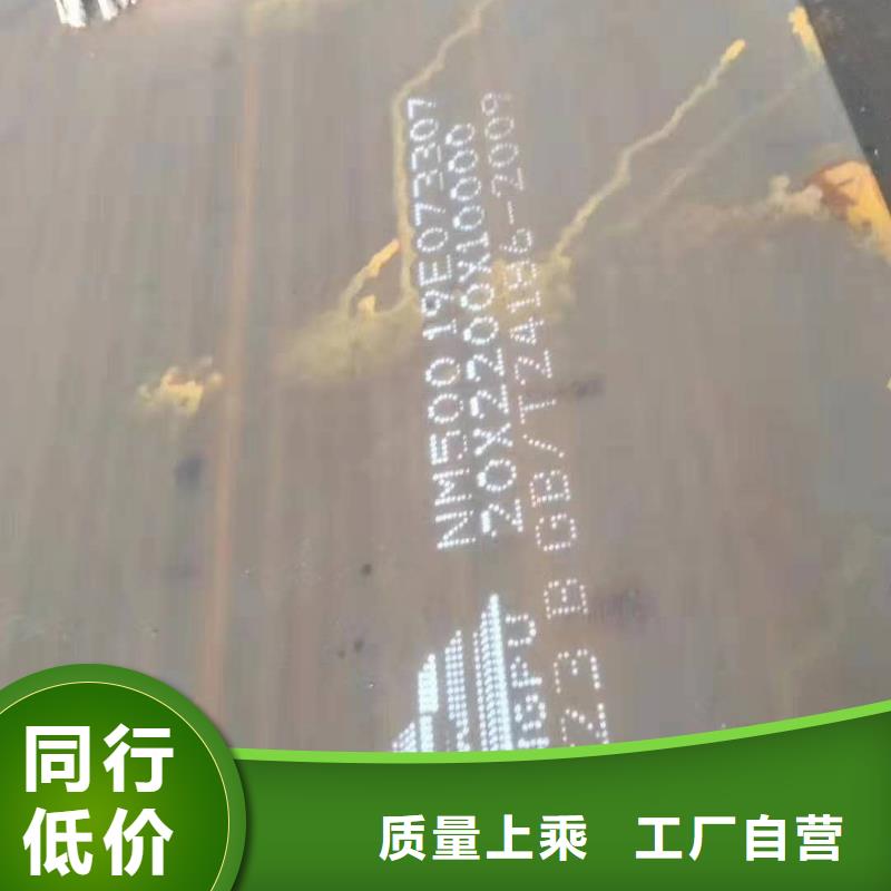 45号钢板零切割着卖买的是放心