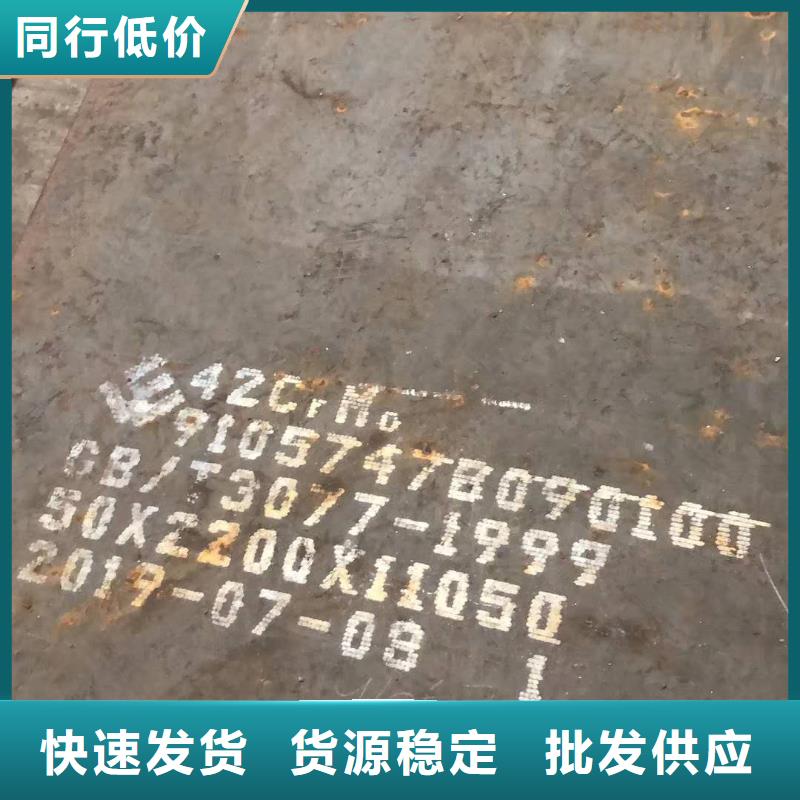 耐酸钢板09crcusb线上销售本地供应商