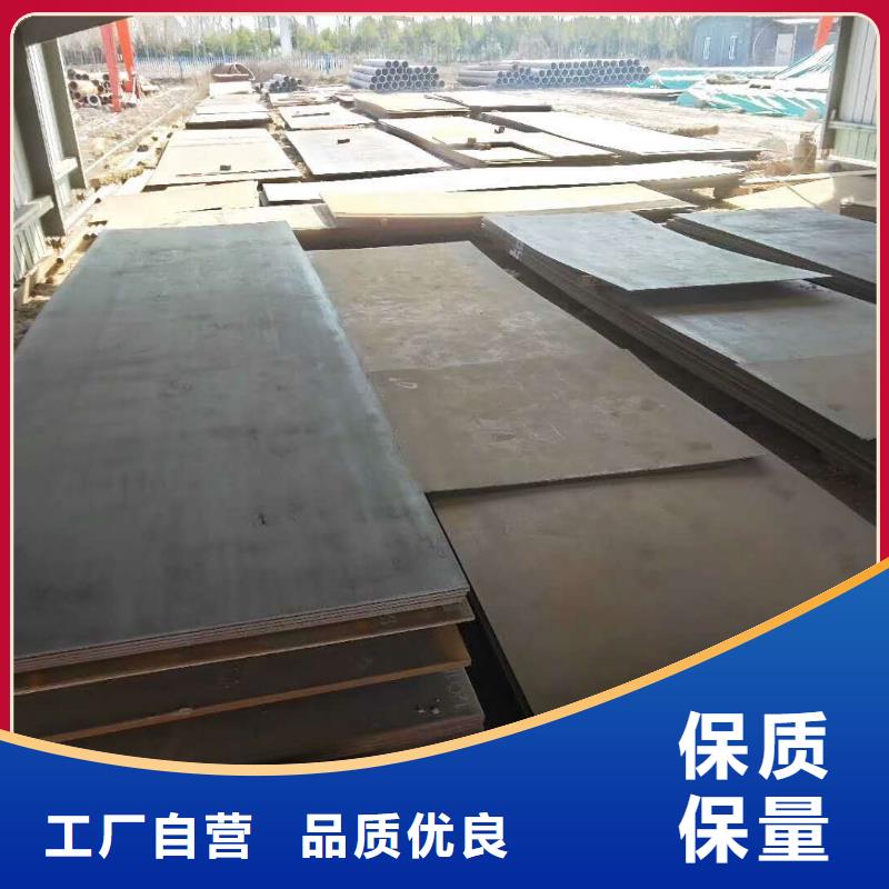 65锰冷轧钢板产品供应锰13钢板海量现货