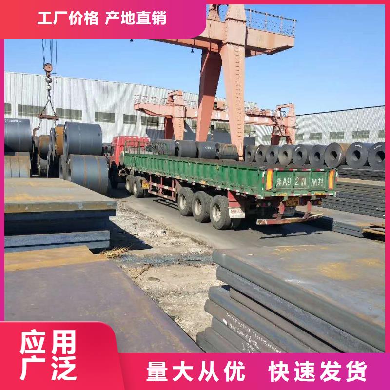 15crmo钢板现货价格同城厂家