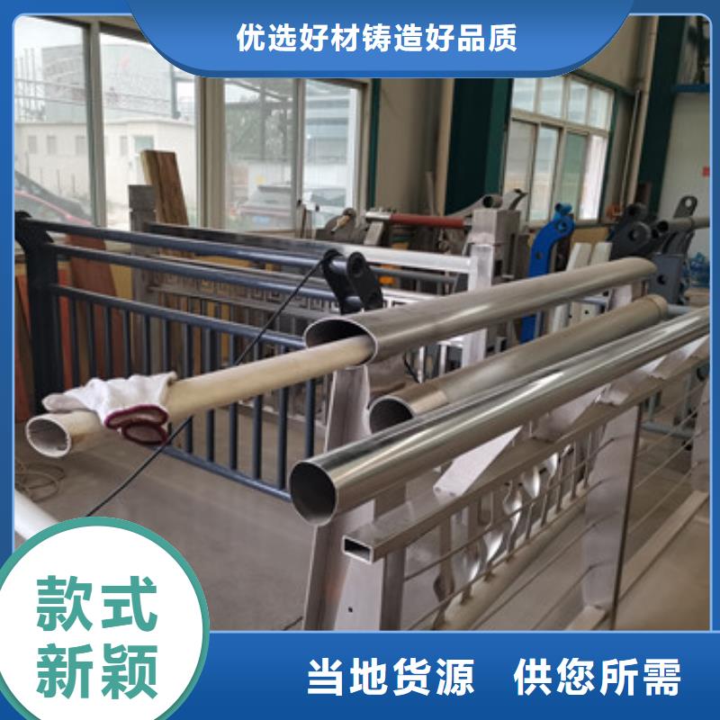 304不锈钢复合管现货供应厂家源头厂家