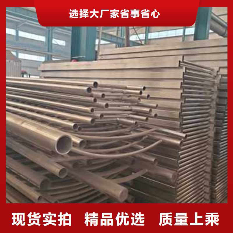 #河道防撞护栏#选择我们来图加工定制