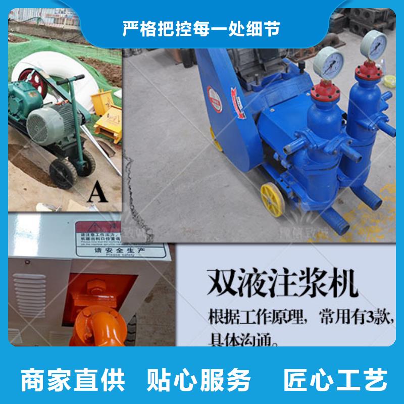 双液同步注浆机工作原理灌浆机当地制造商