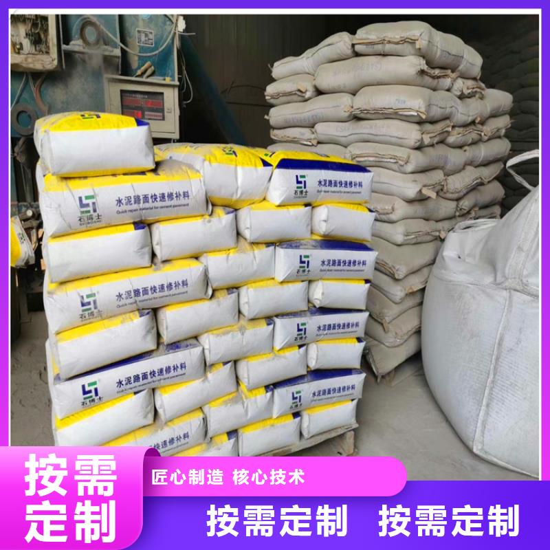 
起砂修补料厂家-做工精细买的放心安兴用的舒心