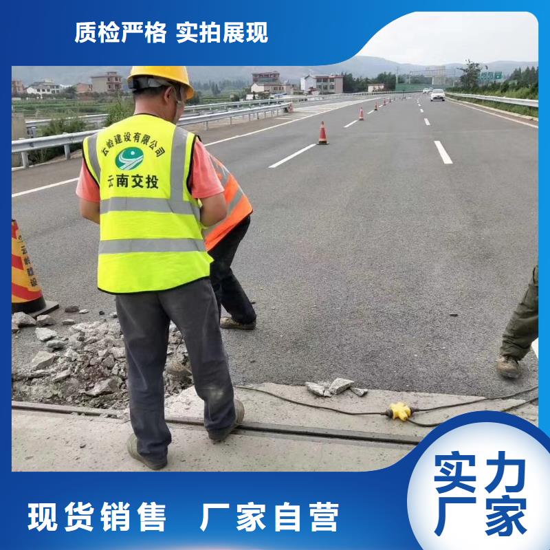两小时通车修补料厂家直发质优价廉拒绝差价