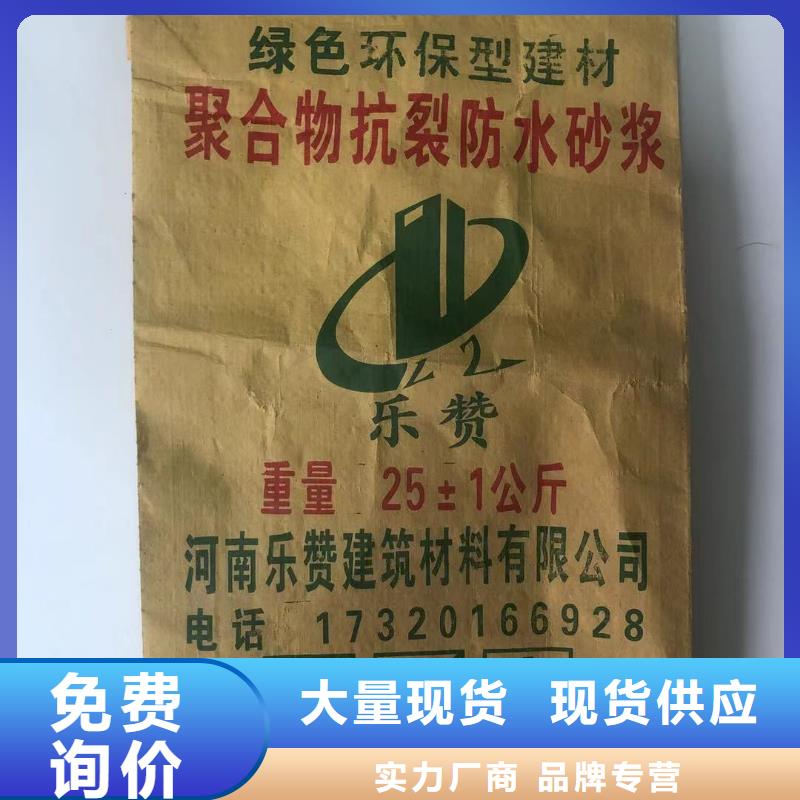 唐县抹面砂浆施工团队真材实料加工定制