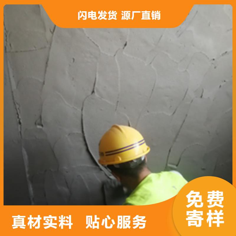 超高性能混凝土供应商低价货源