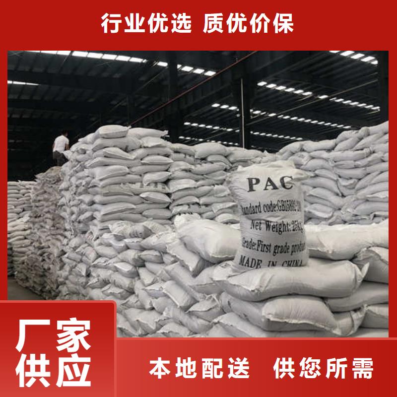 定做沉降剂的供货商N年大品牌