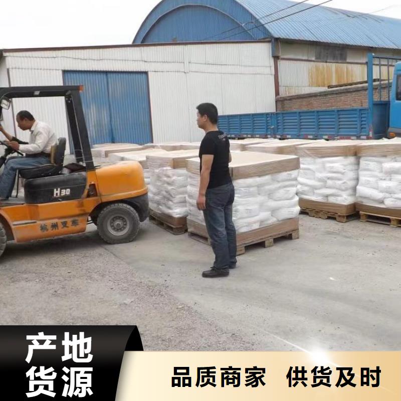 聚丙烯酰胺价格免费技术指导库存量大