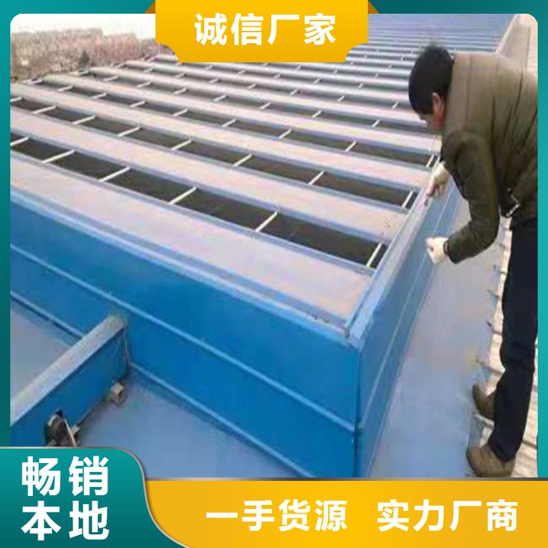 屋面通风天窗零售商质量不佳尽管来找我