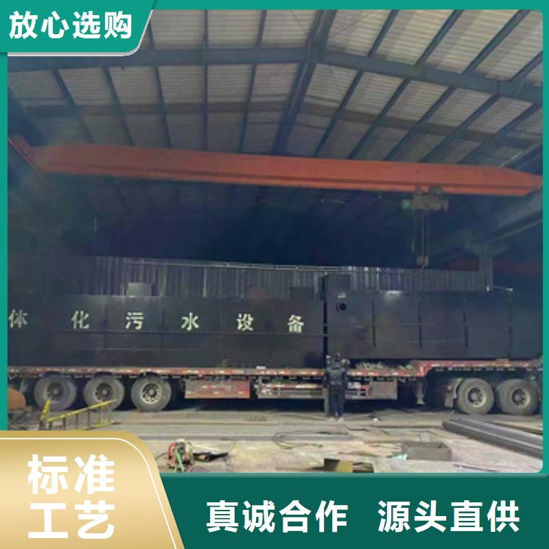一体化污水处理设备厂家在线咨询一站式采购方便省心