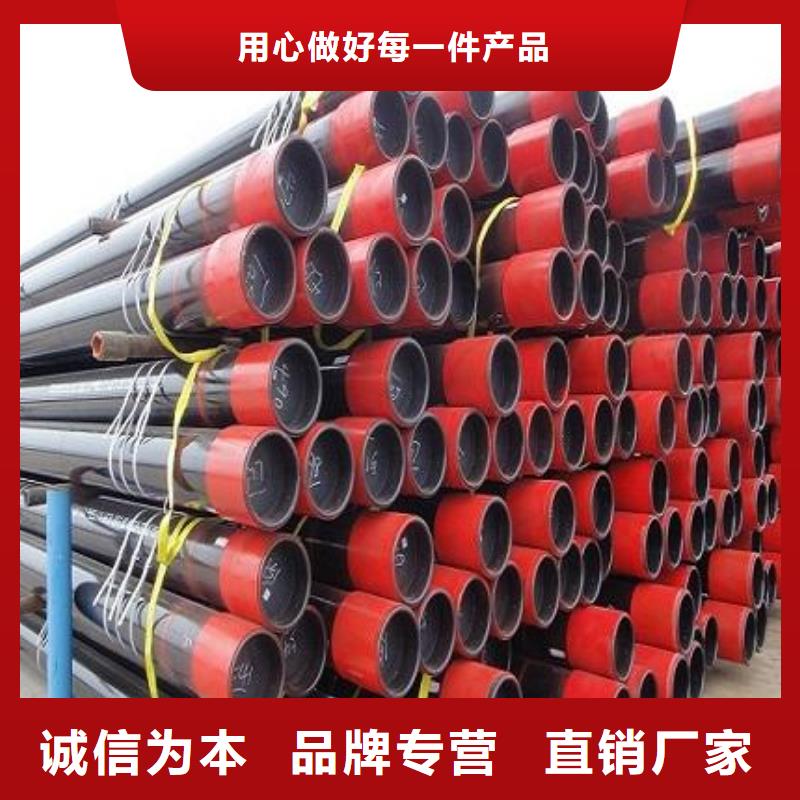 P110石油套管定做当地品牌