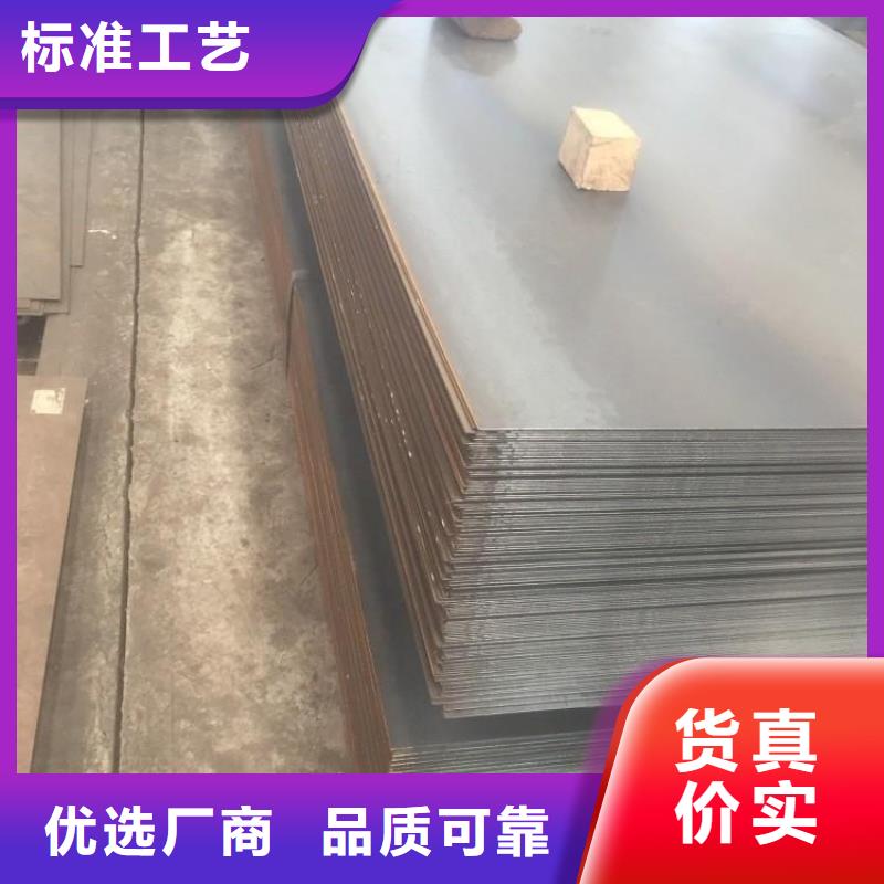 Q345B钢板报价对质量负责
