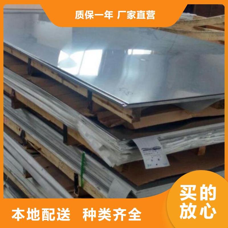 904L不锈钢板规格现货充足
