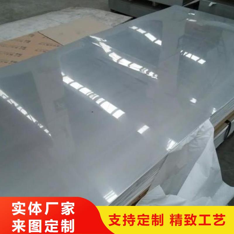 2507不锈钢板厂家同城经销商