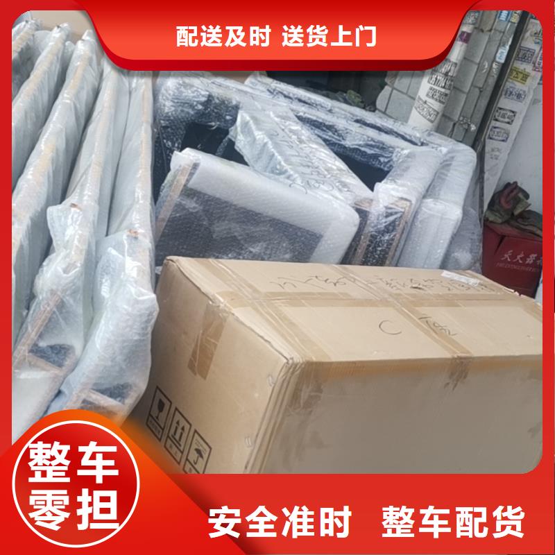 昆明苏州货运公司诚信经营