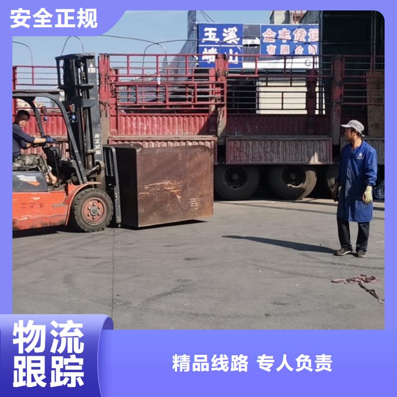 昆明到濮阳小车运输可靠