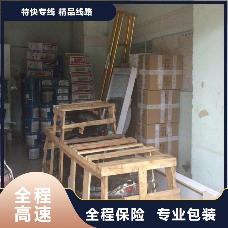 昆明到毕节物流公司诚信经营