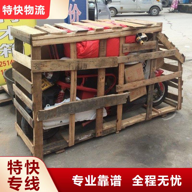 昆明到贵港物流公司上门取件