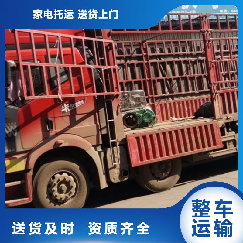 昆明到曲靖轿车托运免费咨询