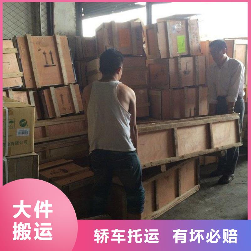 昆明南京小车托运欢迎来电
