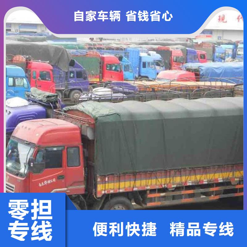 昆明临沧物流公司天天发车