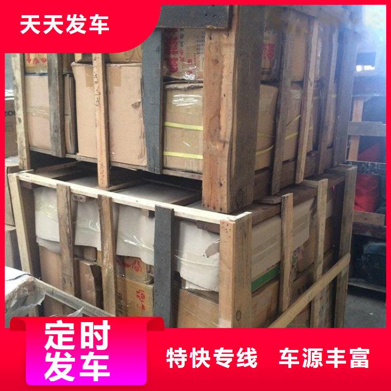 昆明到莱芜长途搬家可靠