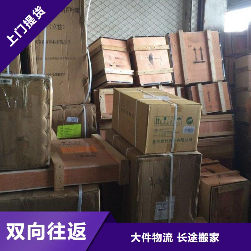 昆明到曲靖罗平自行车托运哪家好