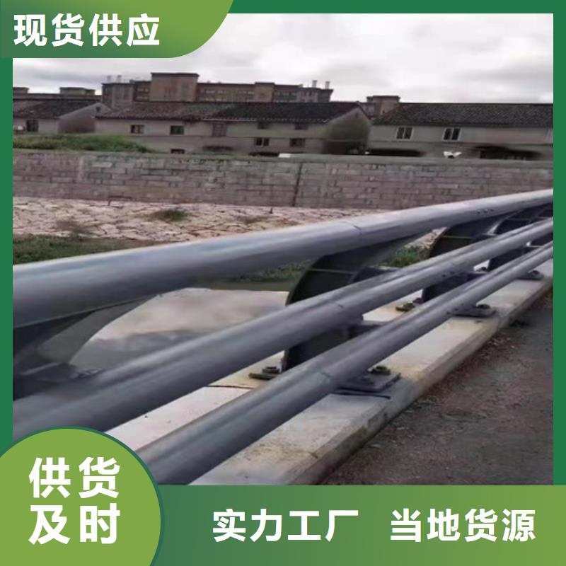 景观防撞护栏生产厂家哪个比较好同城货源