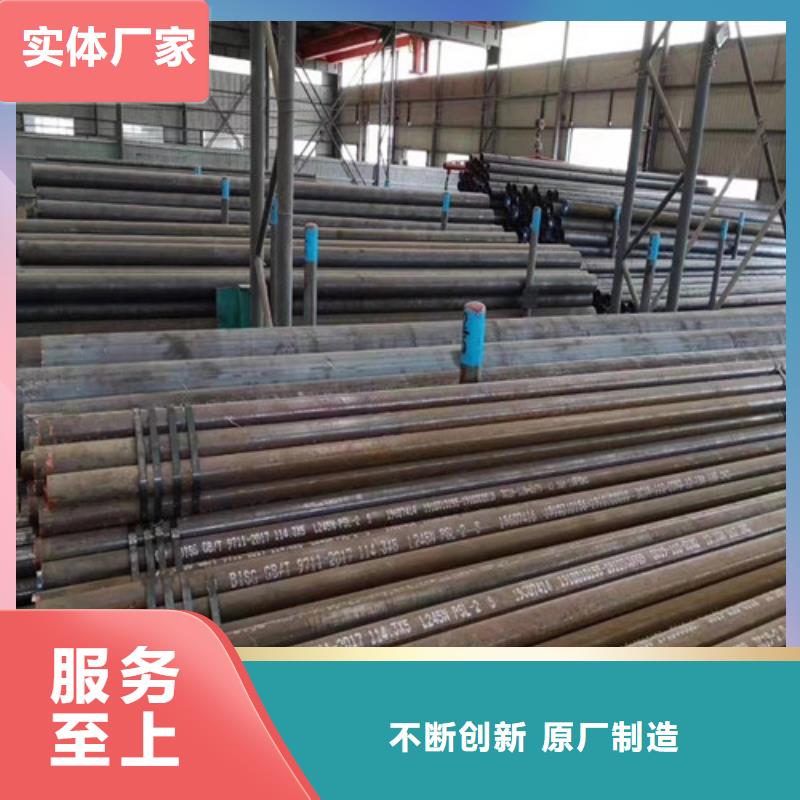 27simn钢管中厚壁管定制销售售后为一体