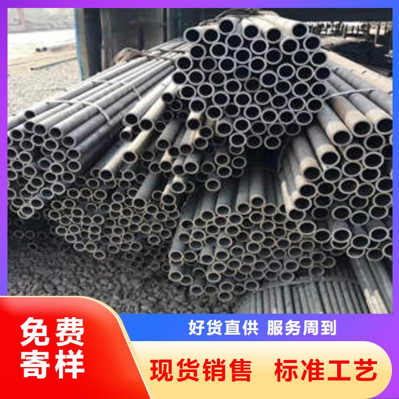 莎尔图区12cr1movg钢管厚壁精密无缝管物流配送