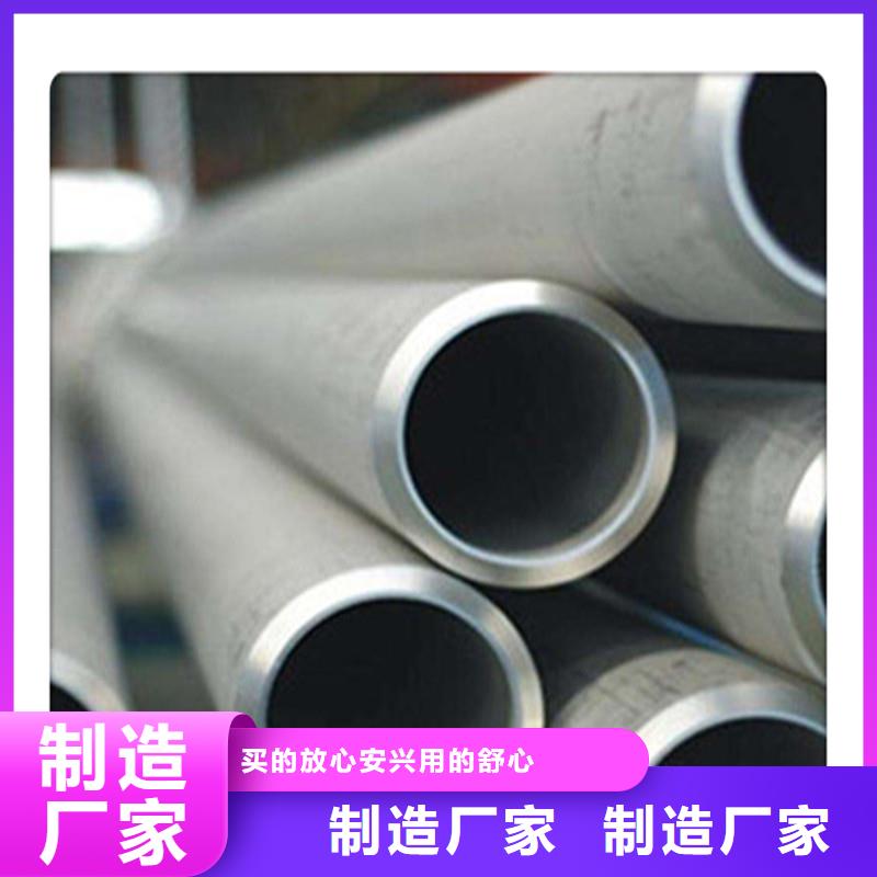 钛合金管管头加工细节展示