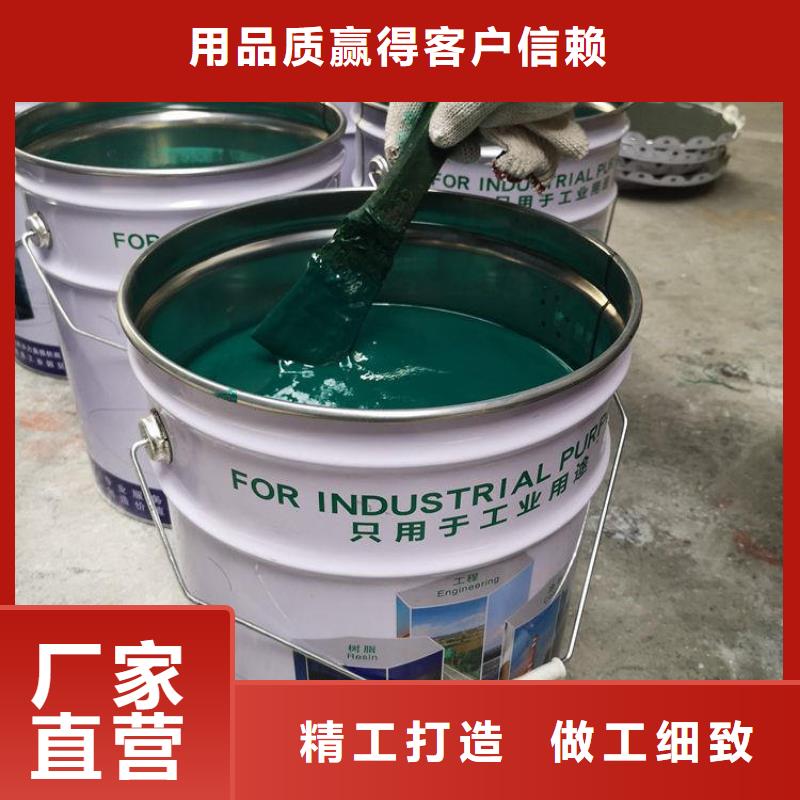 环氧树脂胶泥施工厂家本地生产厂家