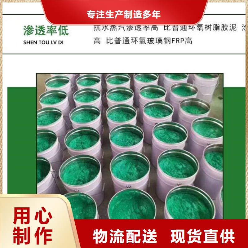新闻：中温玻璃鳞片胶泥厂家现货批发