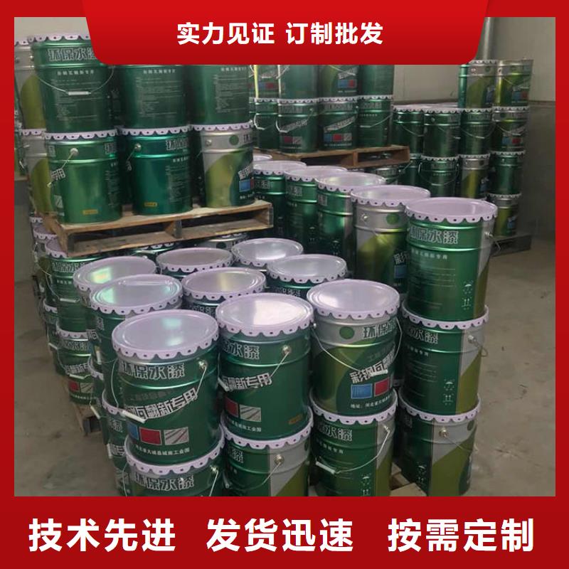 环氧煤沥青涂料厂家直销免费寄样