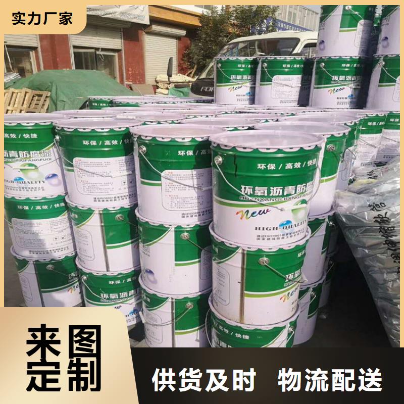 环氧树脂沥青漆厂家供应值得买