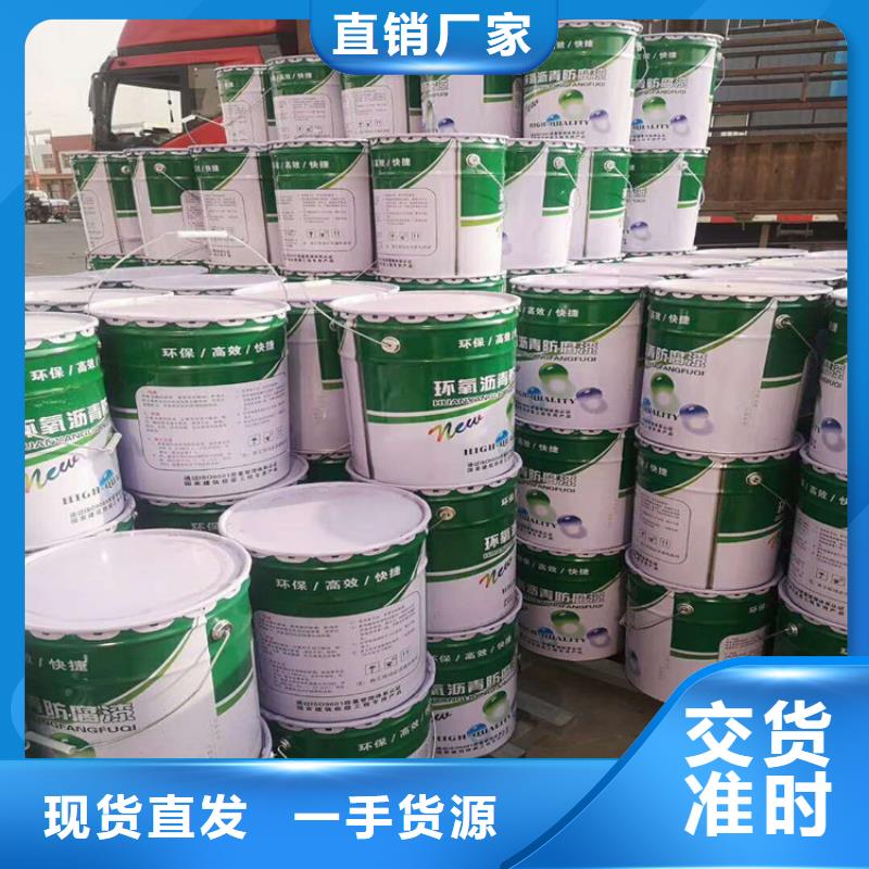 单组份环氧煤沥青漆厂当地货源