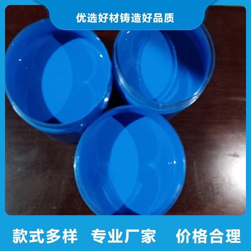 单组份环氧树脂优质防水涂料购买的是放心