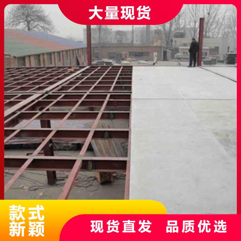 安溪县高强压力水泥纤维楼层板瞬间网红/楼层板比拼性能本地供应商