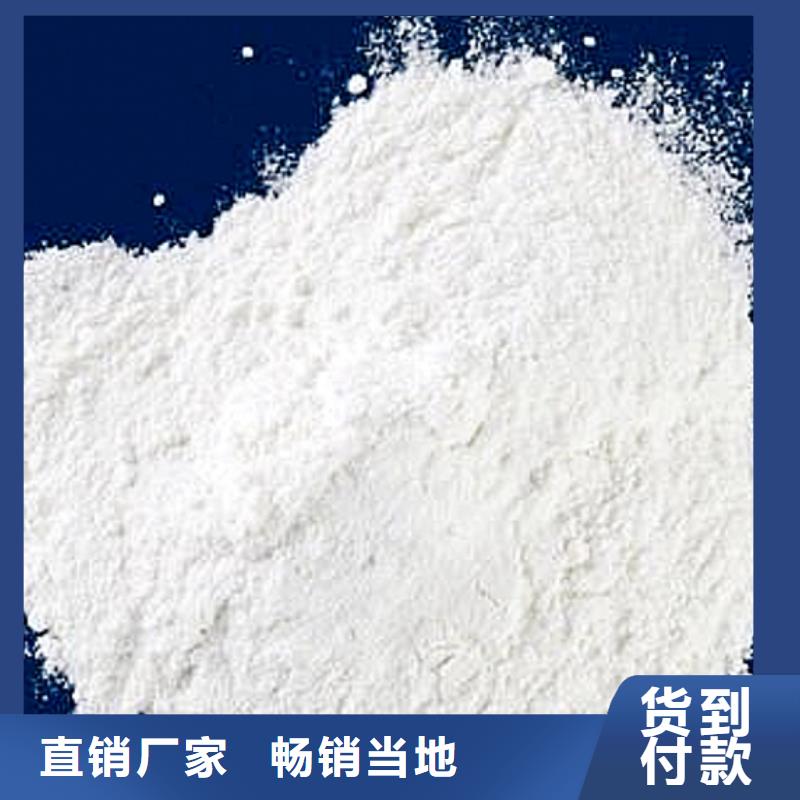 地基石灰氢氧化钙生产厂家_欢迎咨询真诚合作