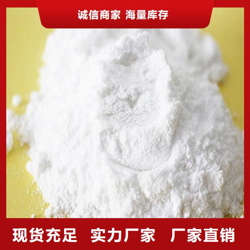 高比表氢氧化钙图片本地经销商
