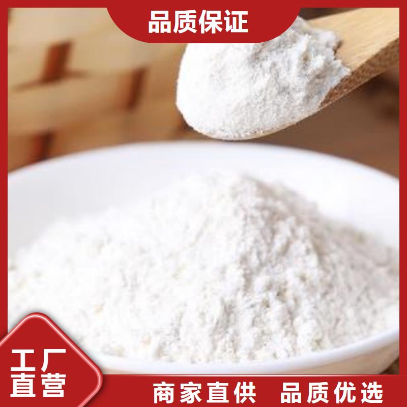 灰钙粉氢氧化钙生产厂家卓越服务诚信经营