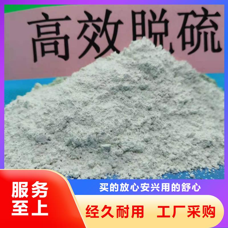 柱状钙基脱硫剂-超低价格价格实在