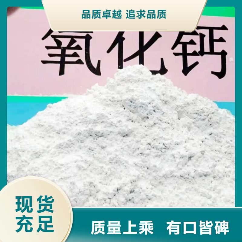 氢氧化钙熟石灰质量优良采购无忧
