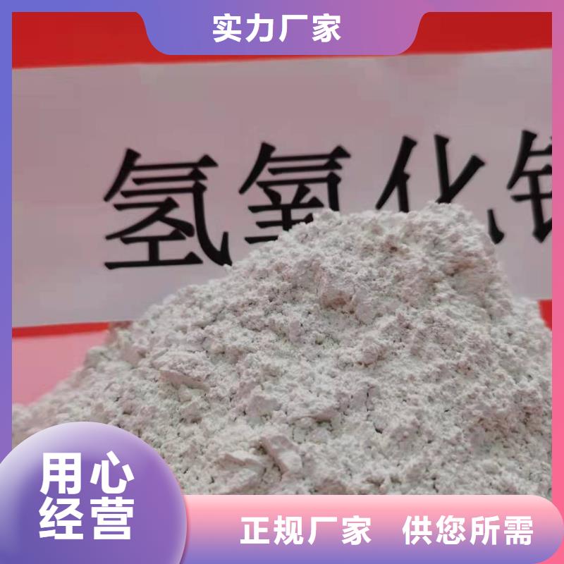 高活性脱硫剂周期短价格优同城生产厂家
