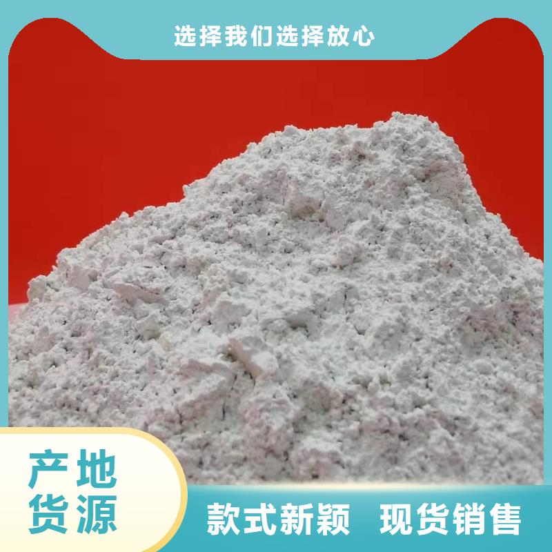 氢氧化钙氧化钙粉品牌形象信誉至上