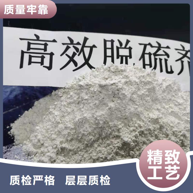 氢氧化钙氧化钙粉以质量取胜专注生产制造多年