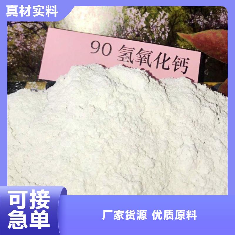 高活性氢氧化钙用于涂料化工欢迎咨询同城经销商