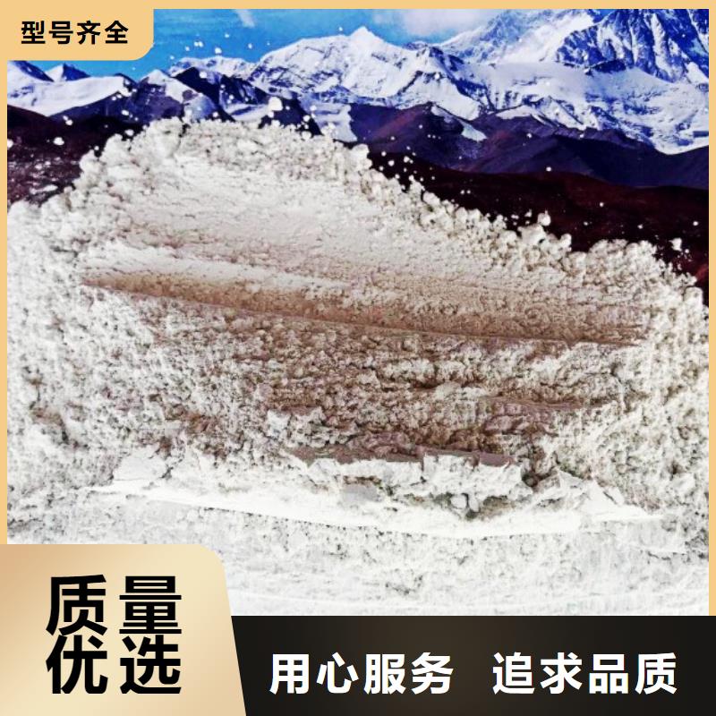 白色氢氧化钙用于烟气脱硫欢迎致电一站式采购方便省心